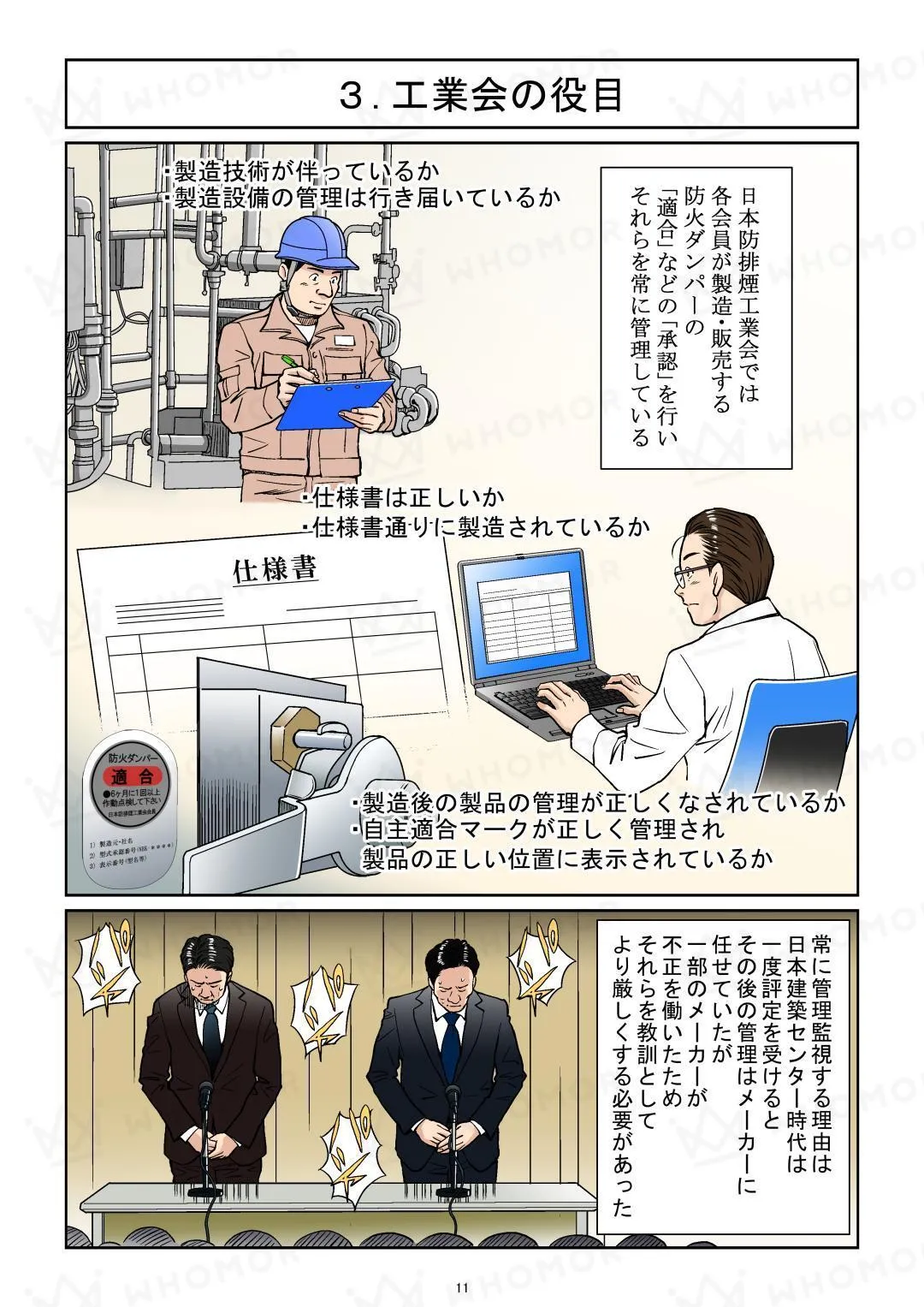 スライダー画像