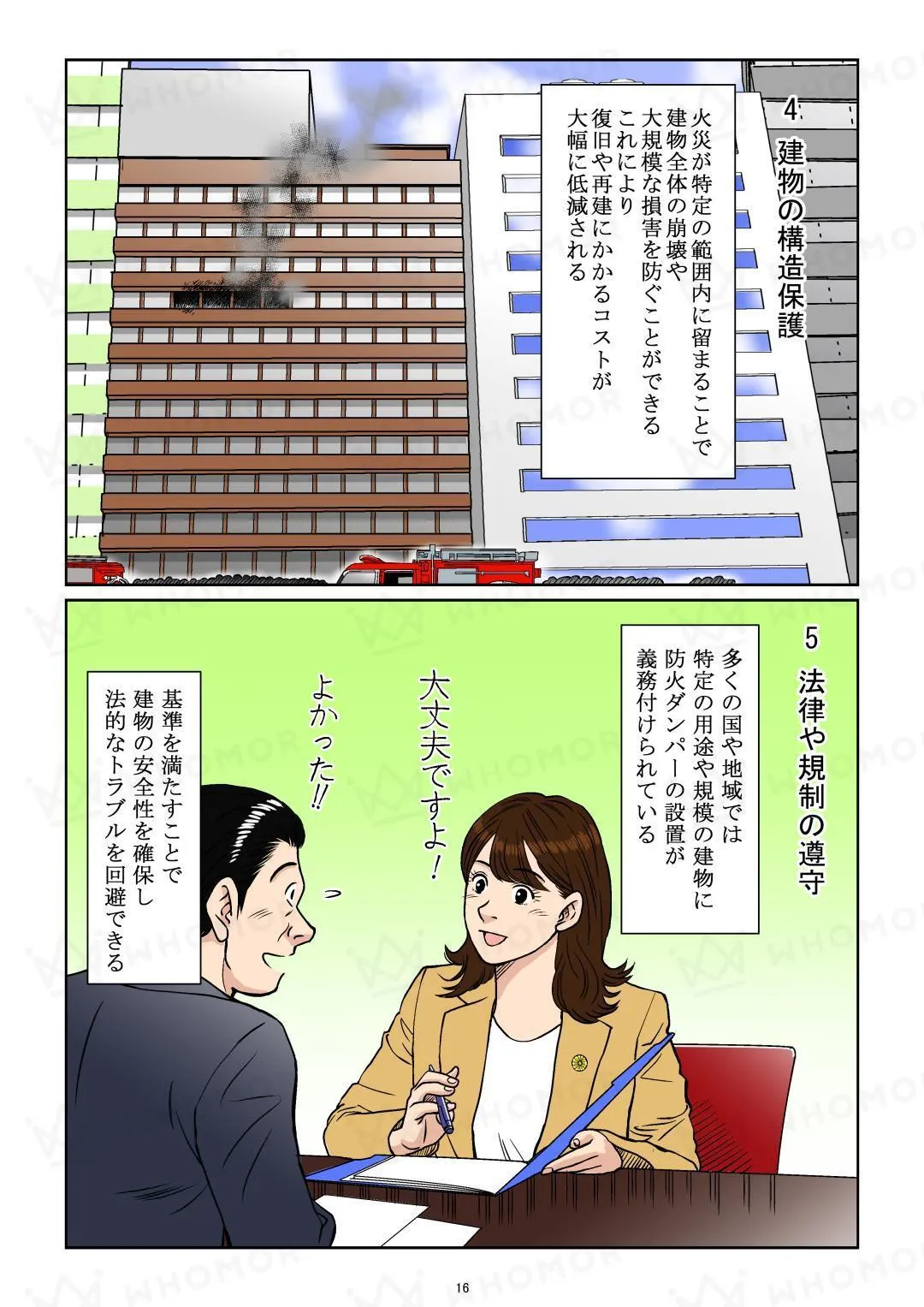 スライダー画像