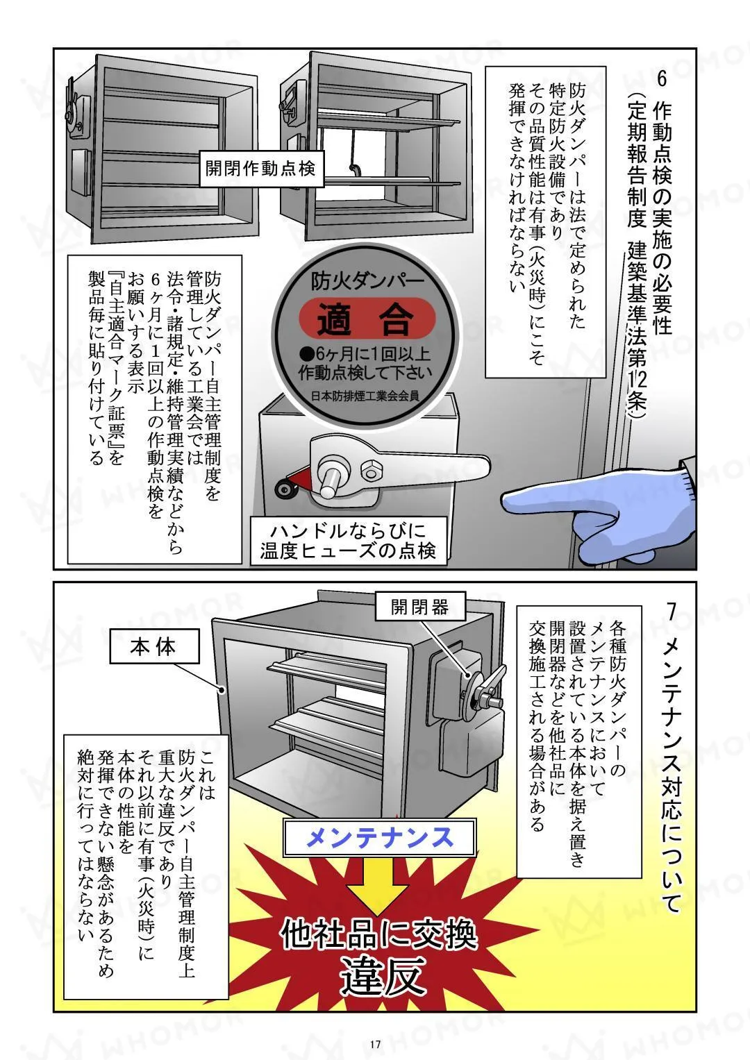 スライダー画像