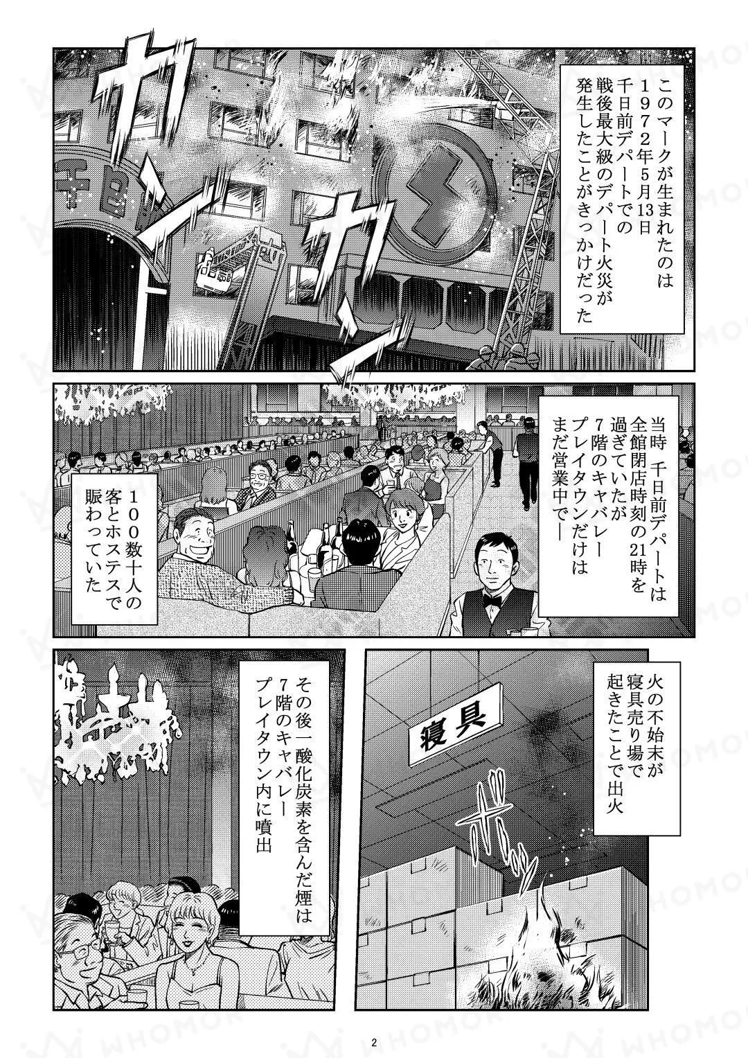 スライダー画像