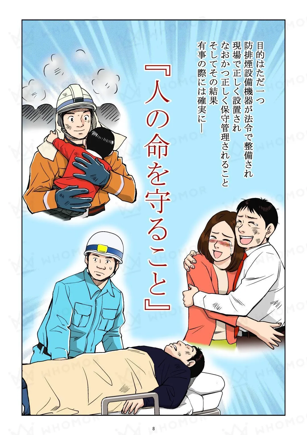 スライダー画像