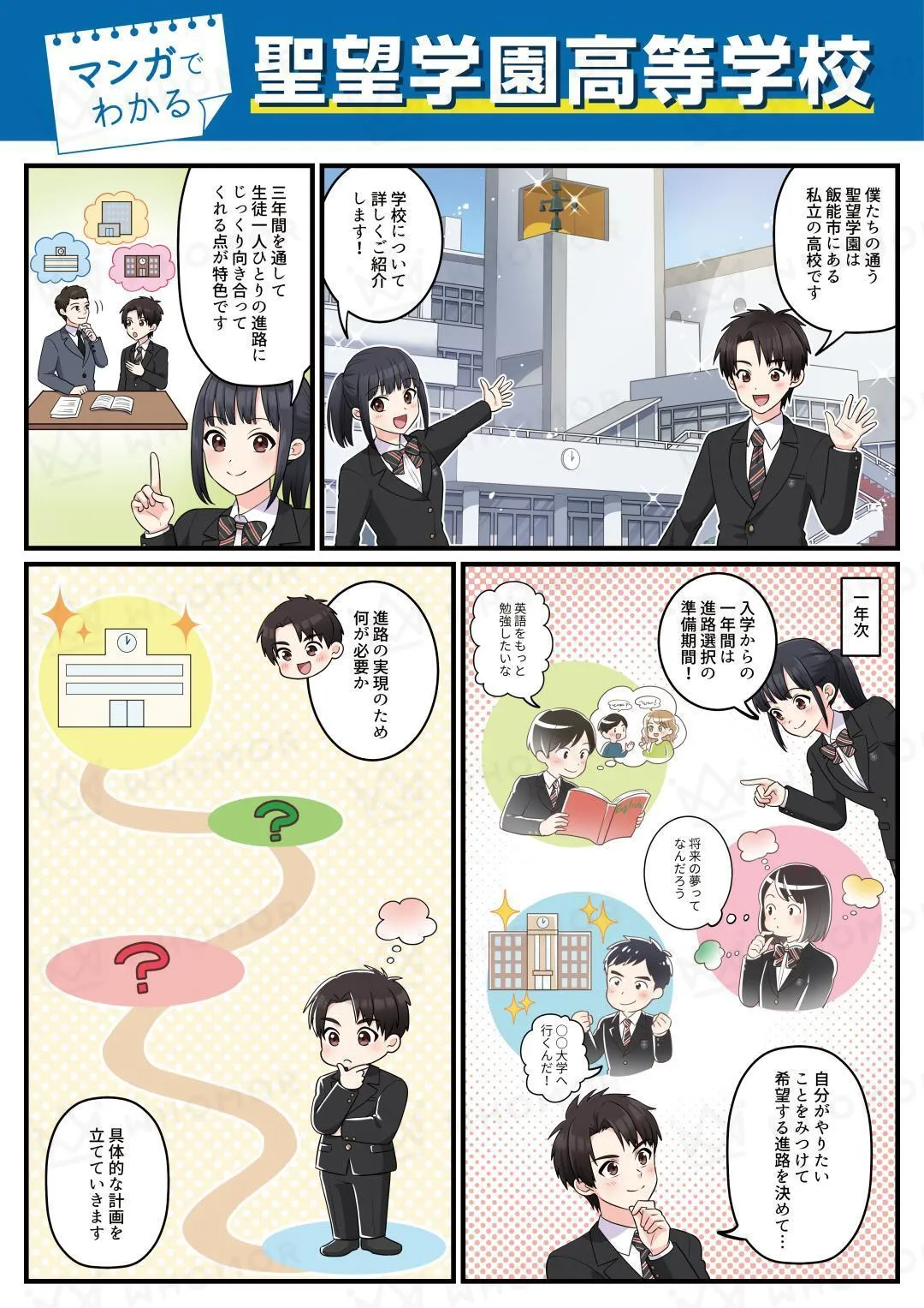 スライダー画像