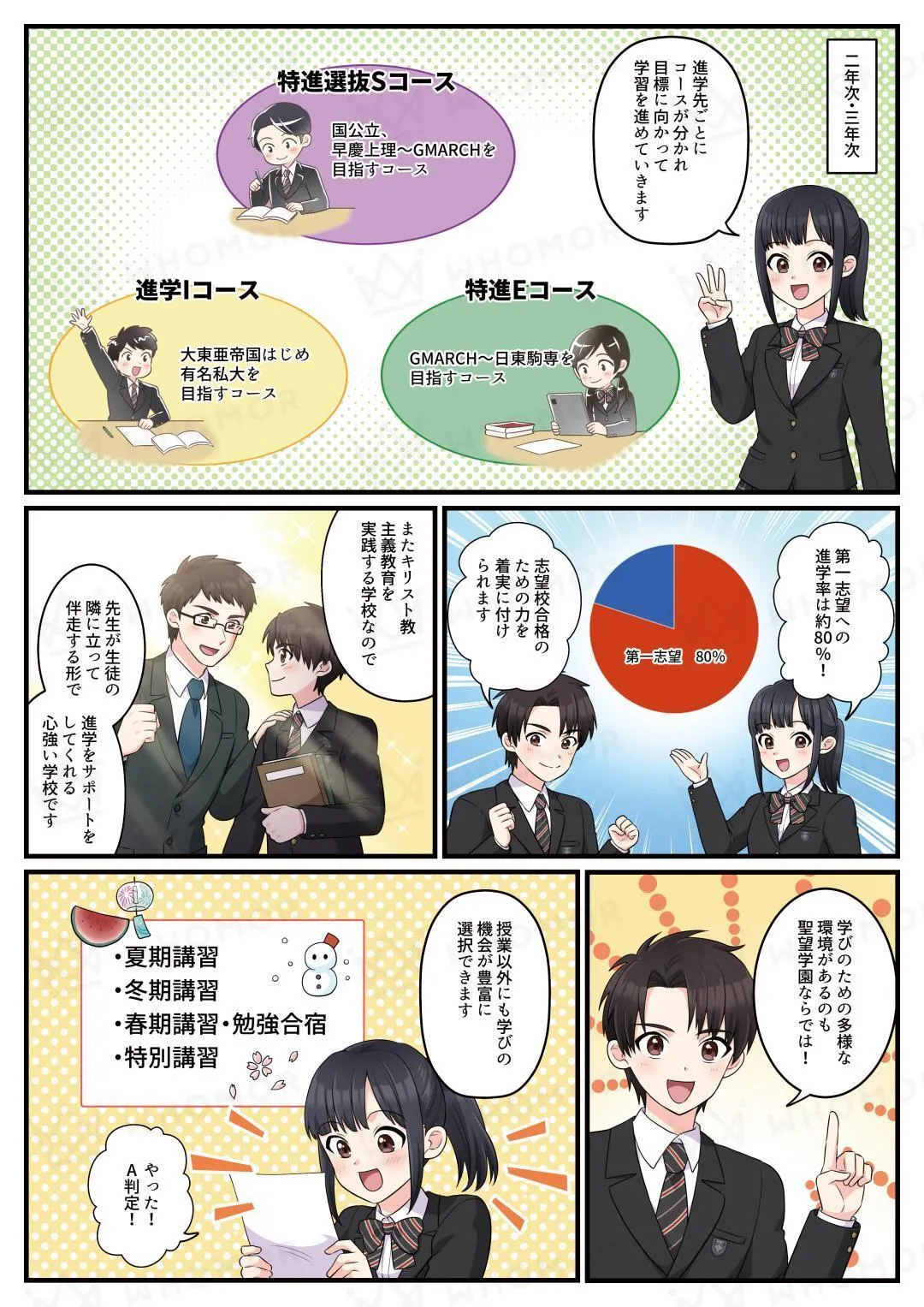 スライダー画像