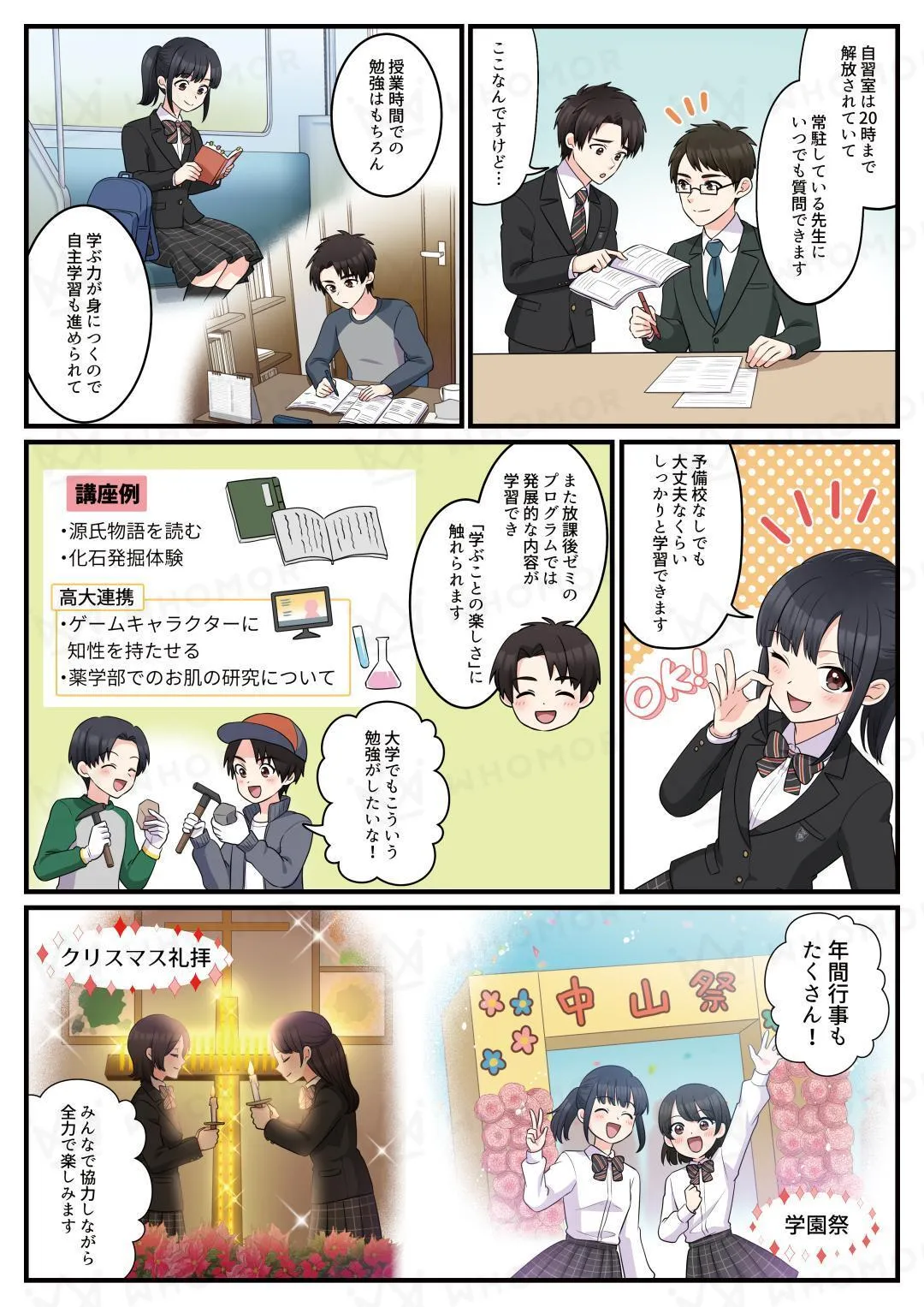 スライダー画像