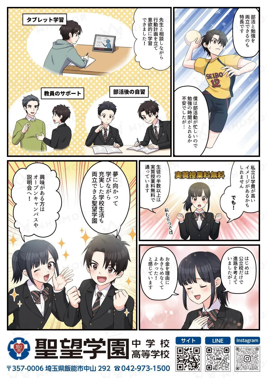 スライダー画像