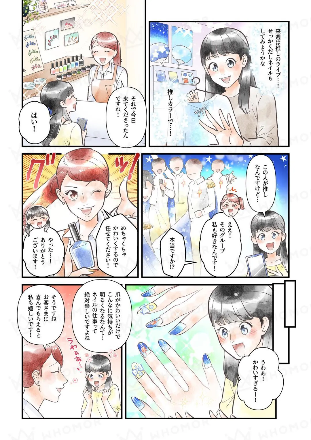 スライダー画像