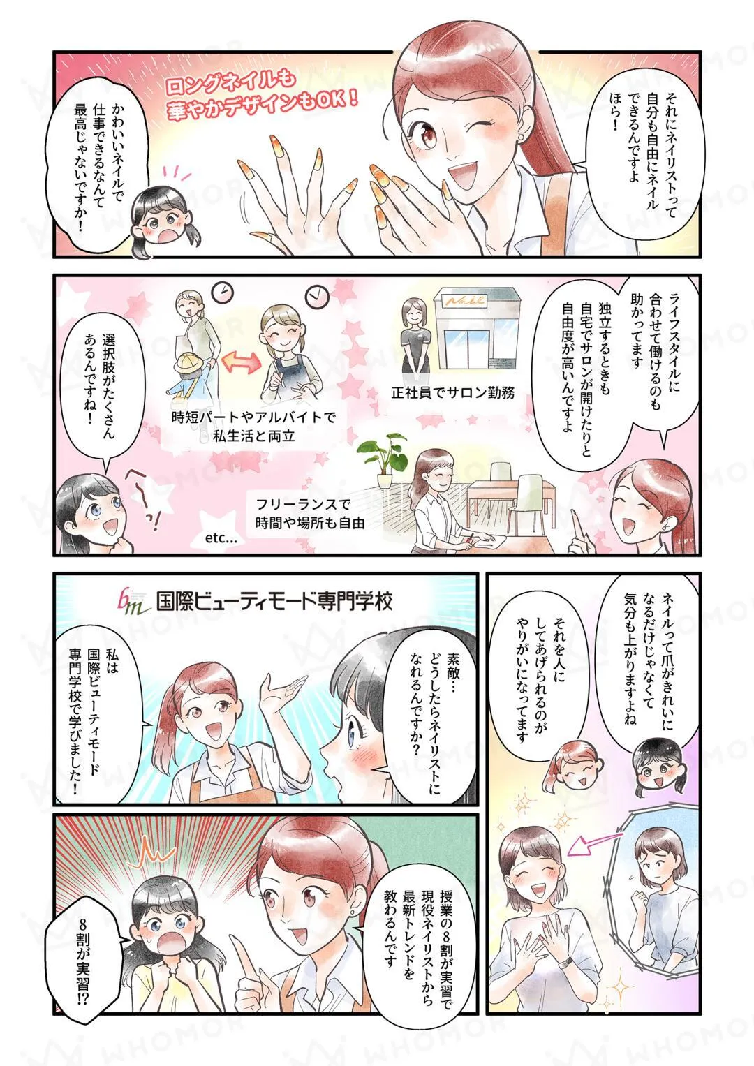 スライダー画像