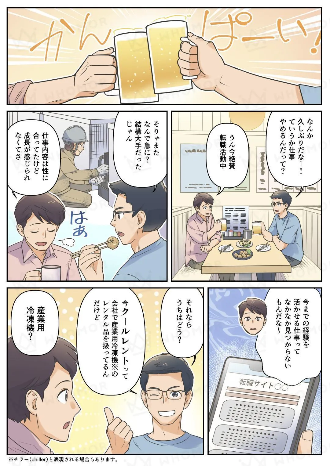 スライダー画像