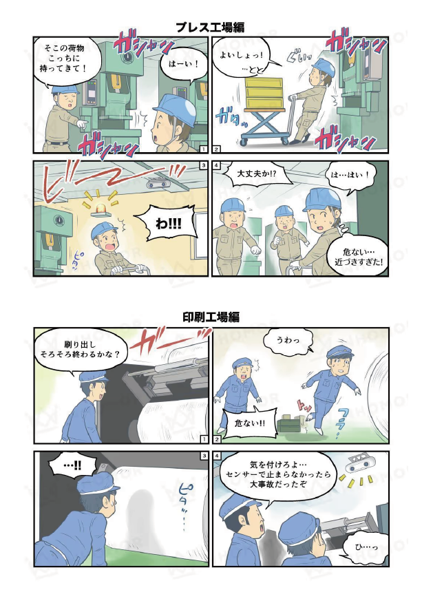 スライダー画像