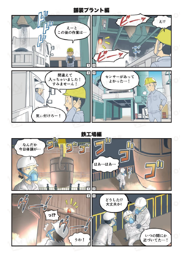 スライダー画像