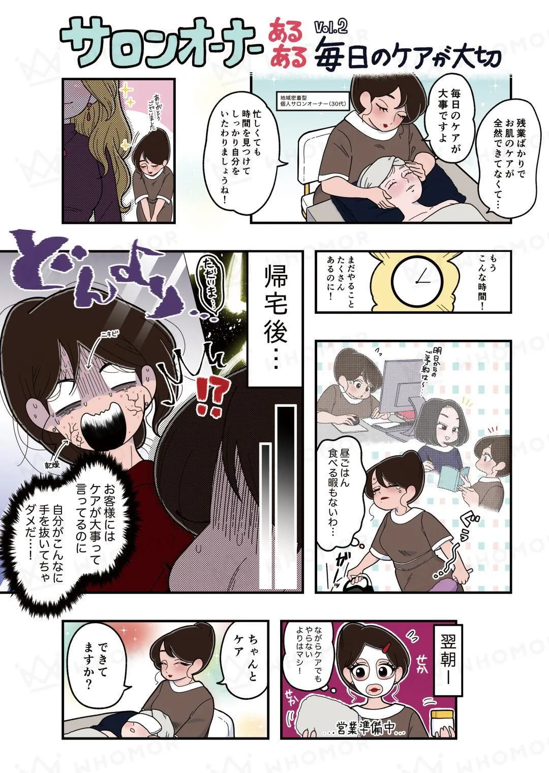 スライダー画像