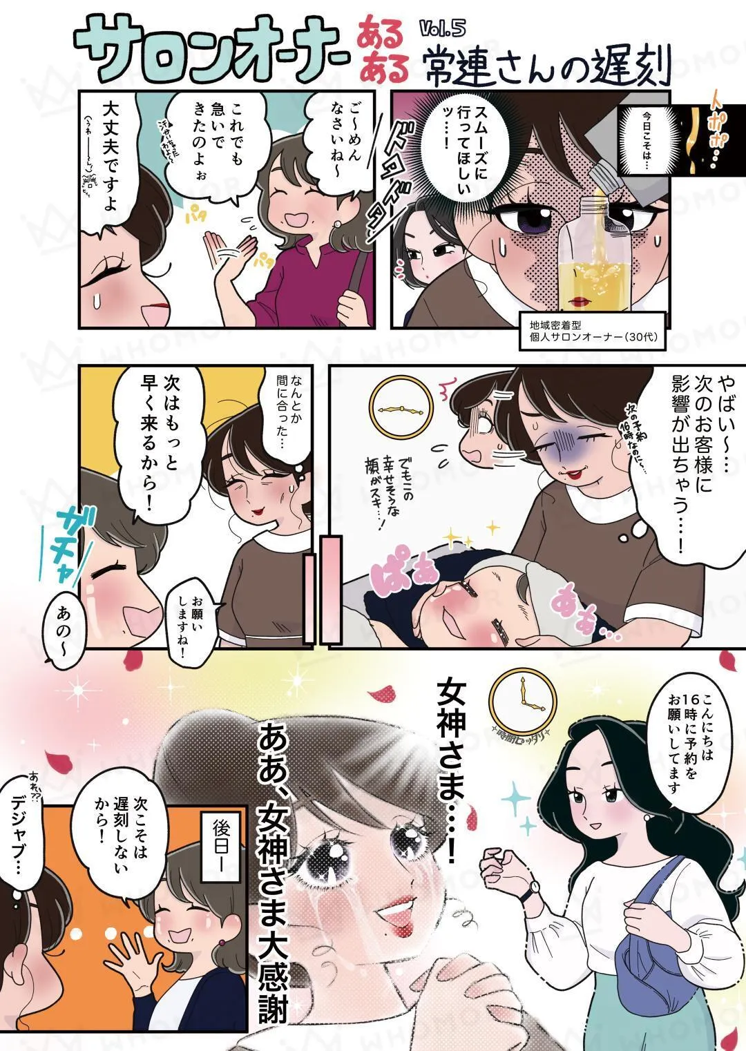 スライダー画像