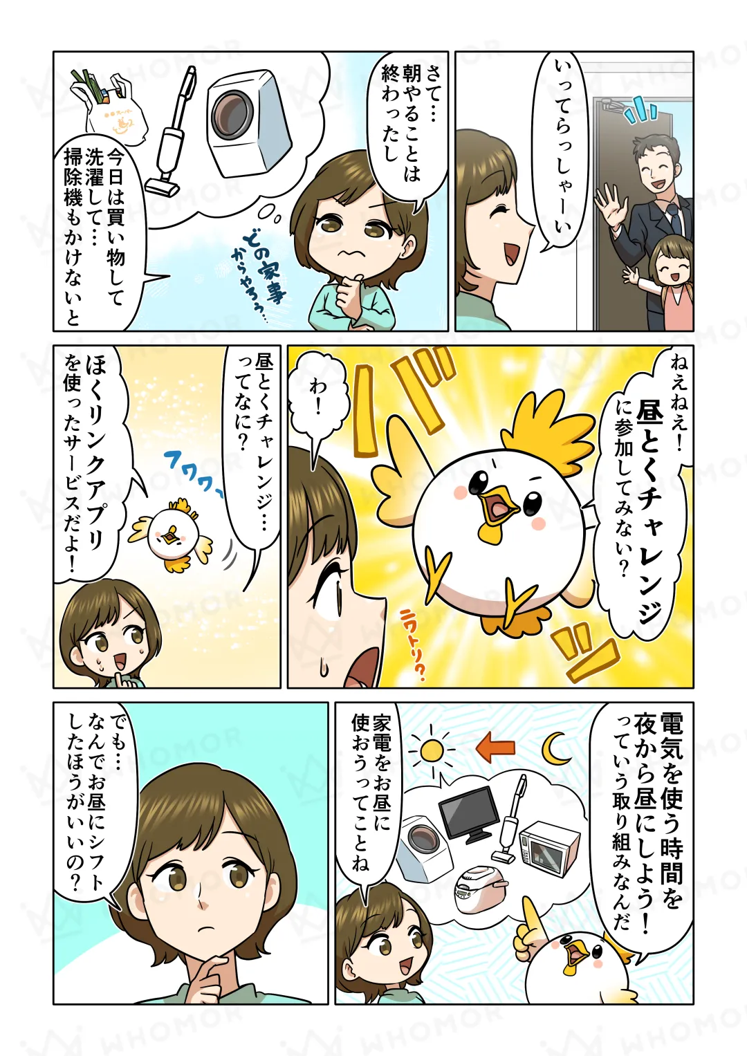 スライダー画像