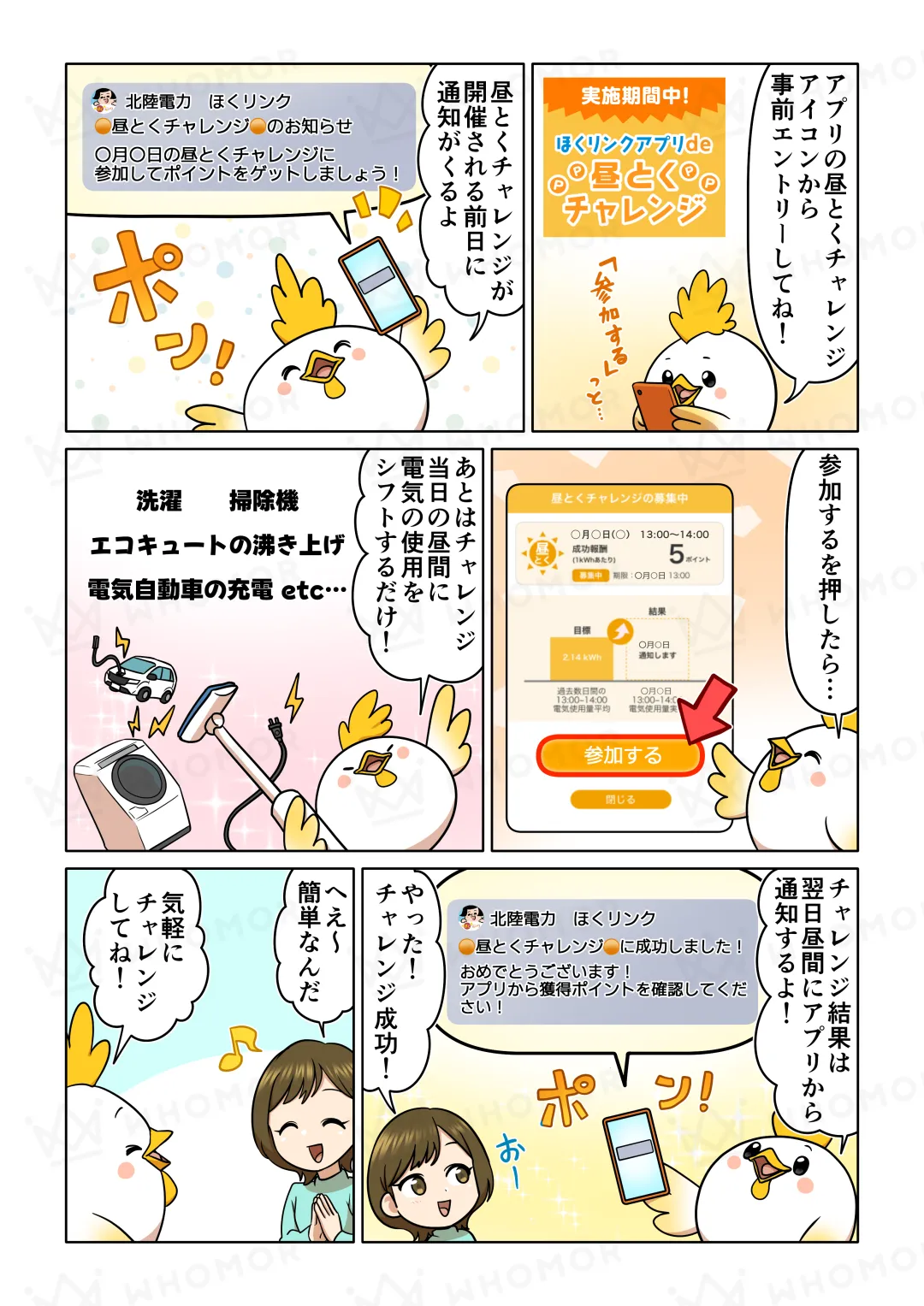 スライダー画像