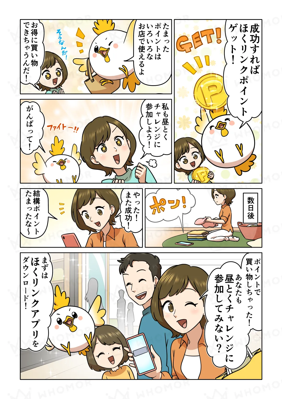 スライダー画像