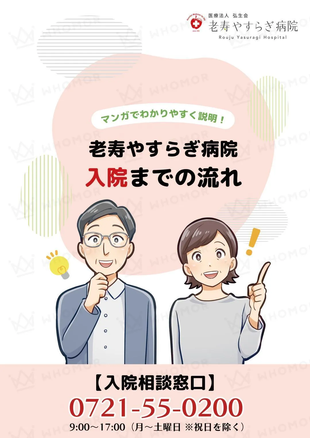 スライダー画像