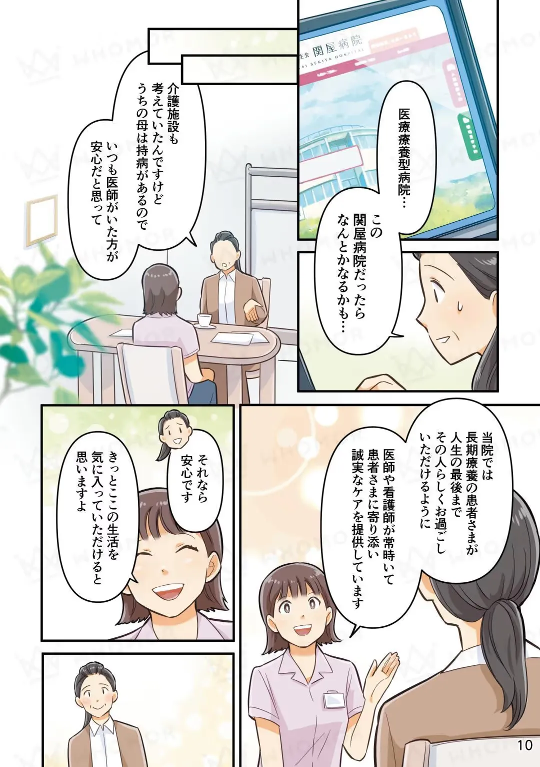 スライダー画像