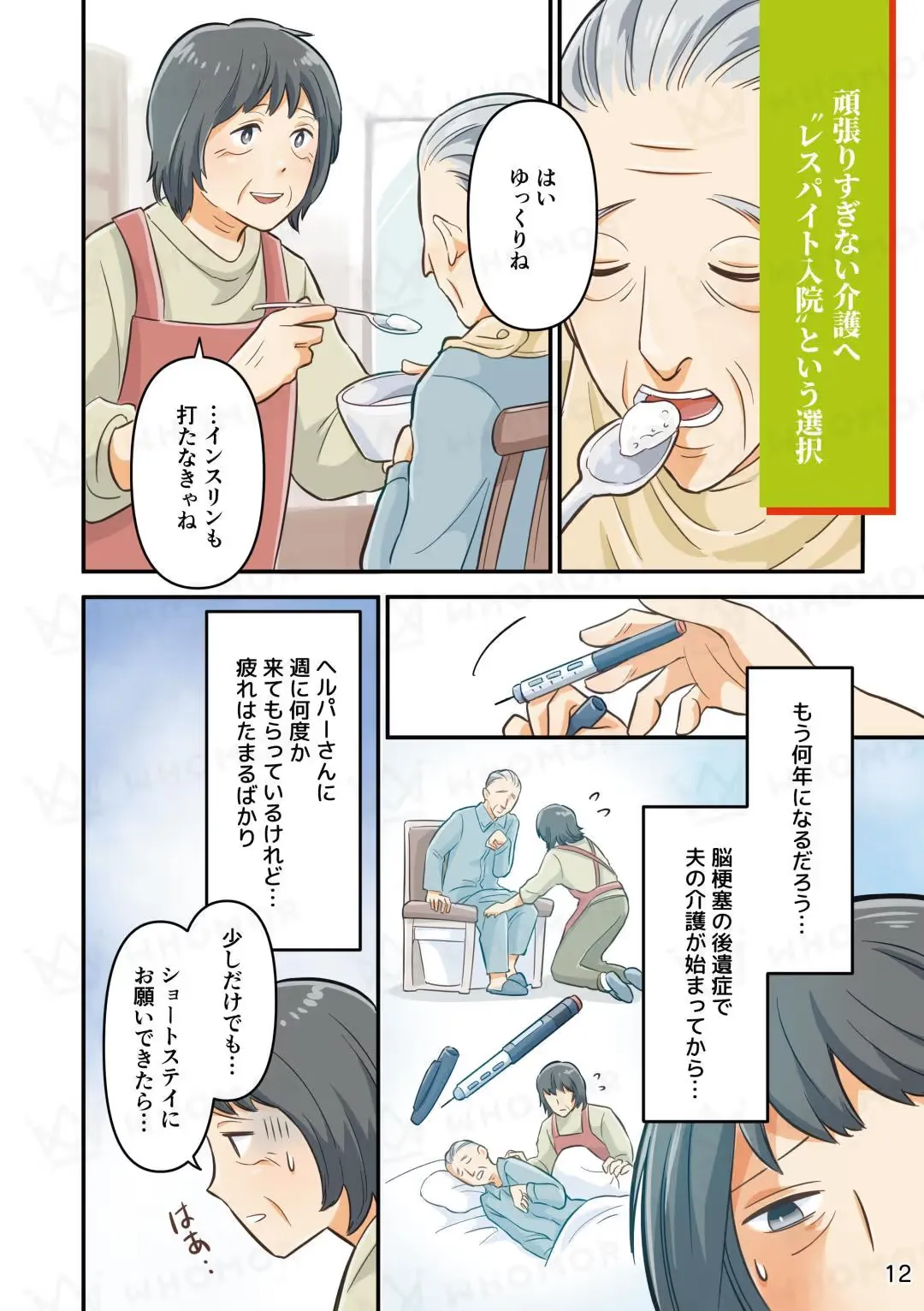 スライダー画像