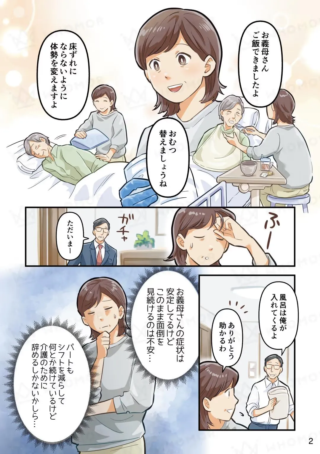 スライダー画像