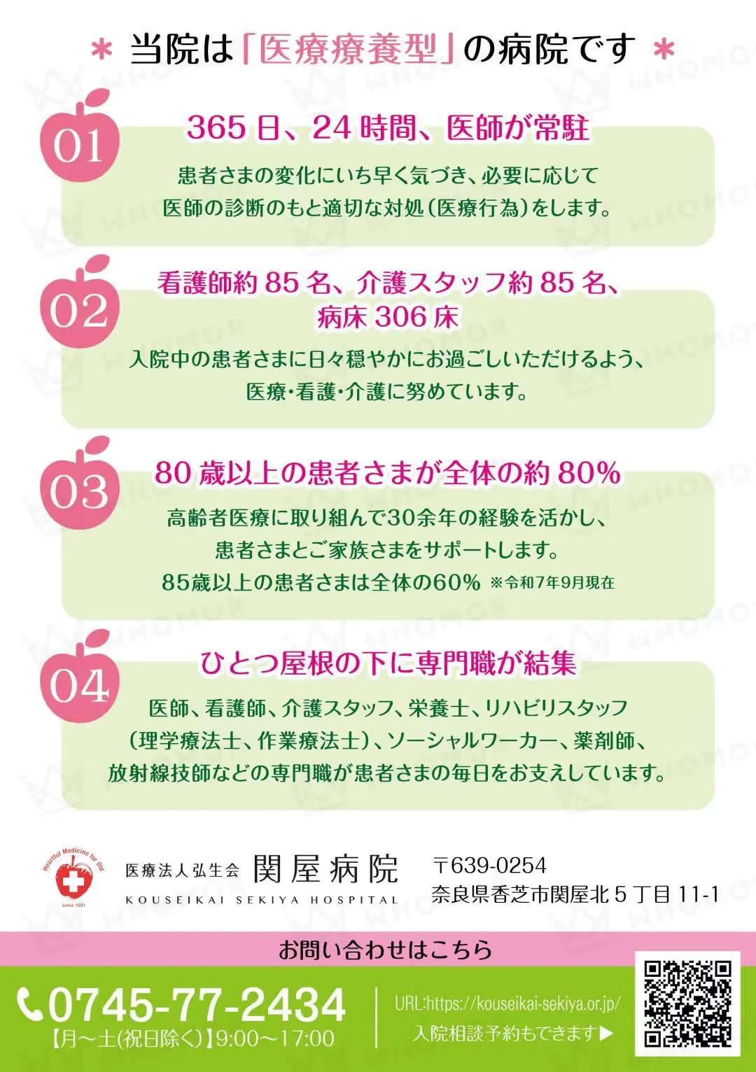 スライダー画像