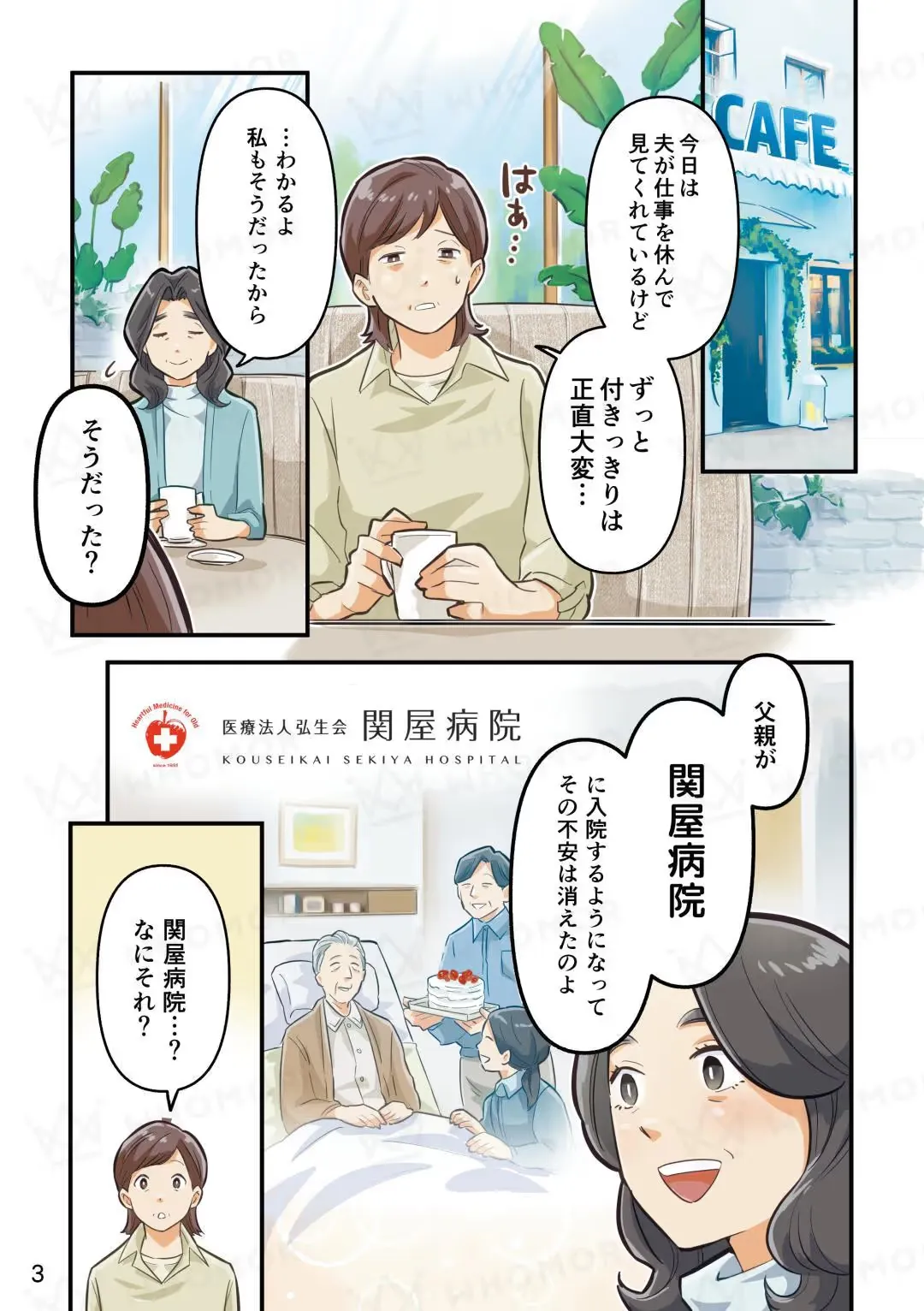 スライダー画像