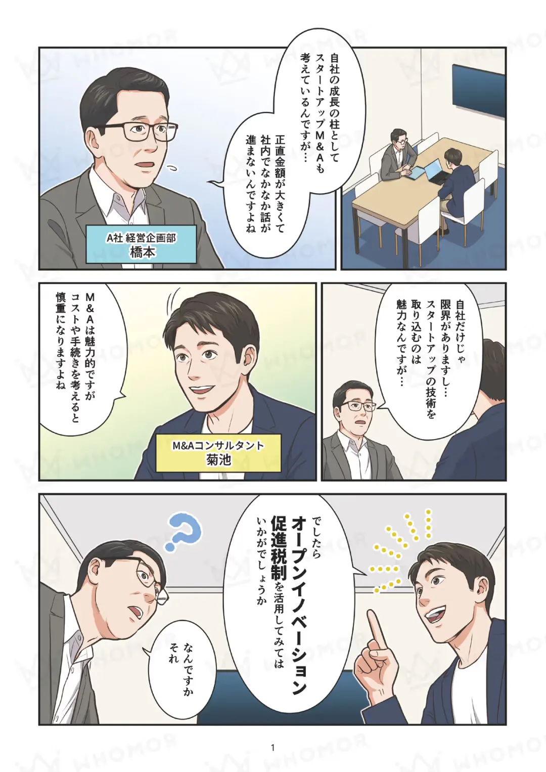 スライダー画像