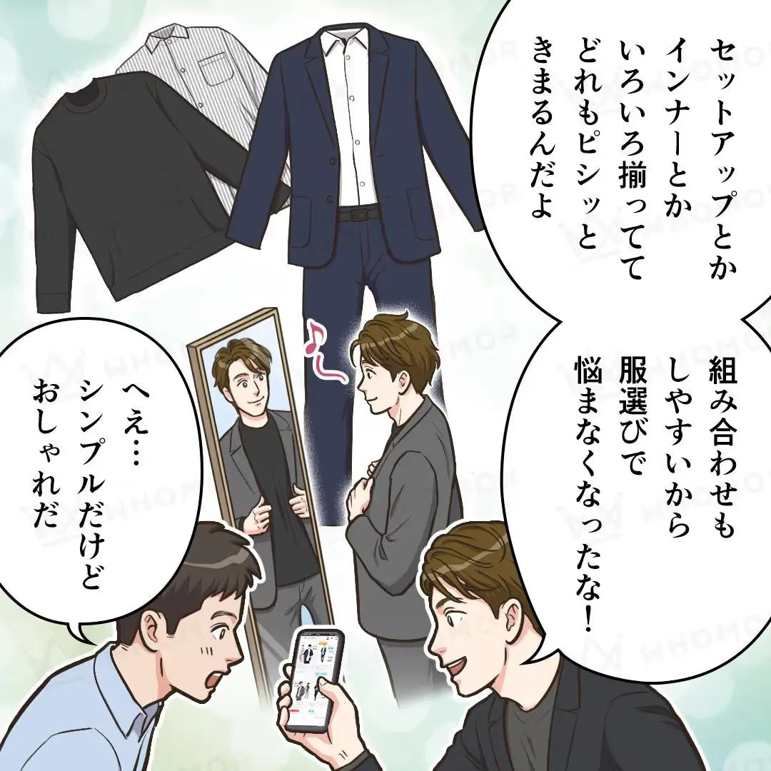 スライダー画像