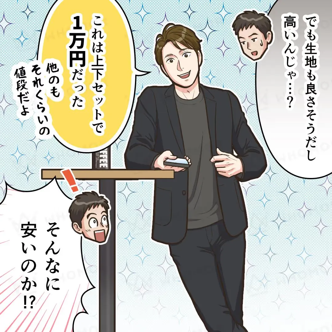 スライダー画像