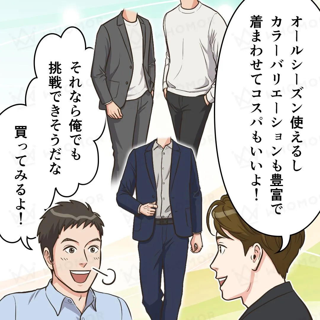 スライダー画像